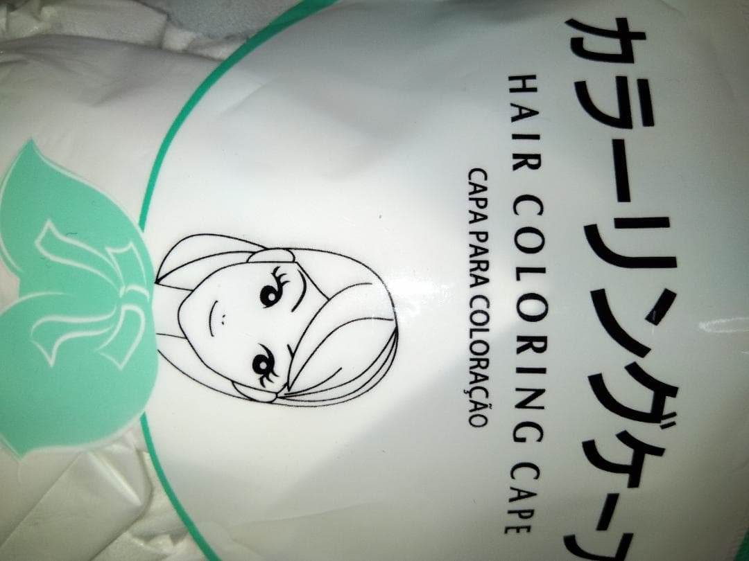 わ*ち様 山田養蜂場 RJヘアカラー トリートメントブラック２本ブラシ手袋キャッ