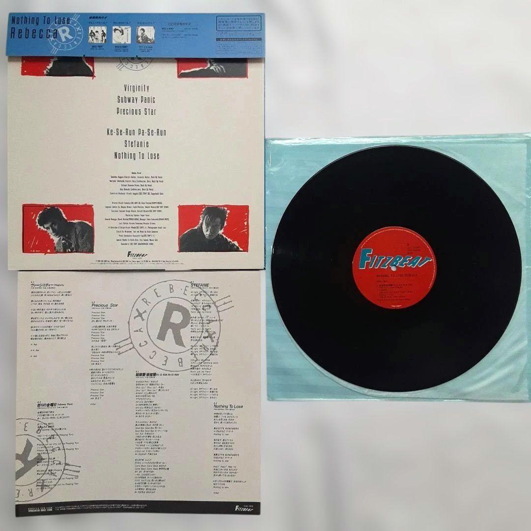 REBECCAレベッカ　レコード色々