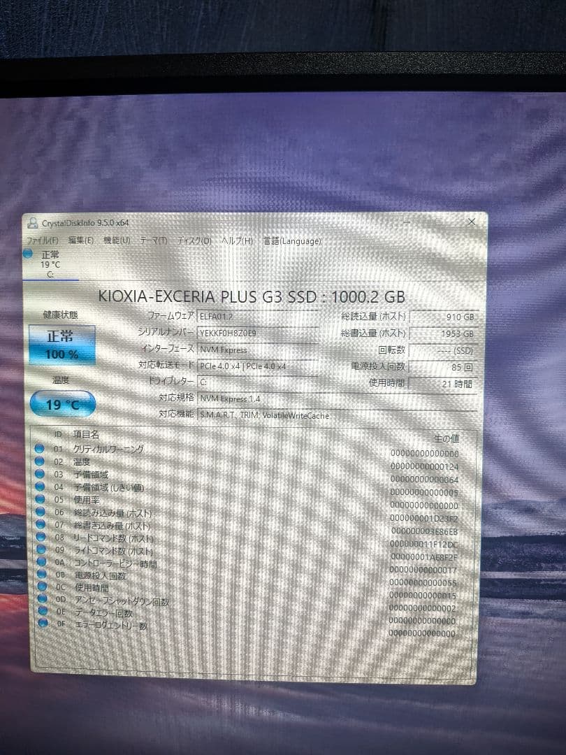 A*c様 TUF GAMING B650M-E WIFI microATX