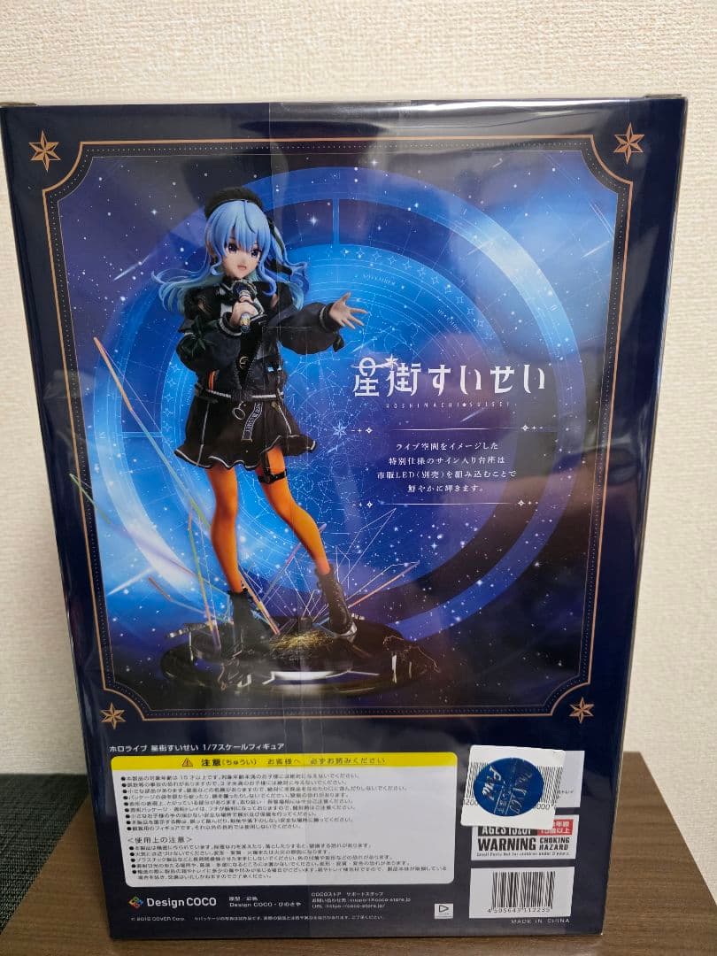 星街すいせい　1/7　スケールフィギュア デザインココ