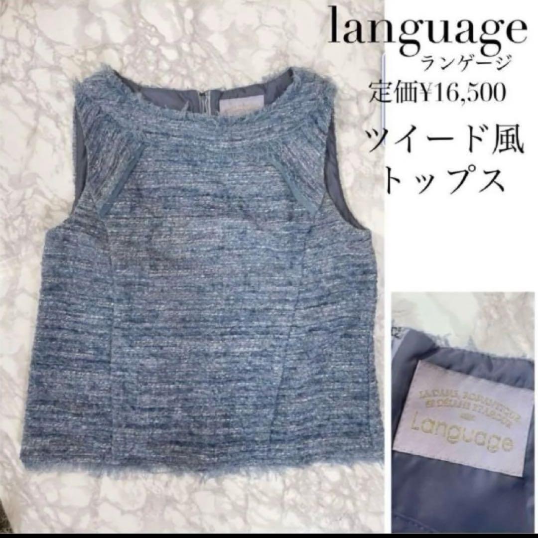 5点Rady 全部まとめて早い者勝ち 全て美品です