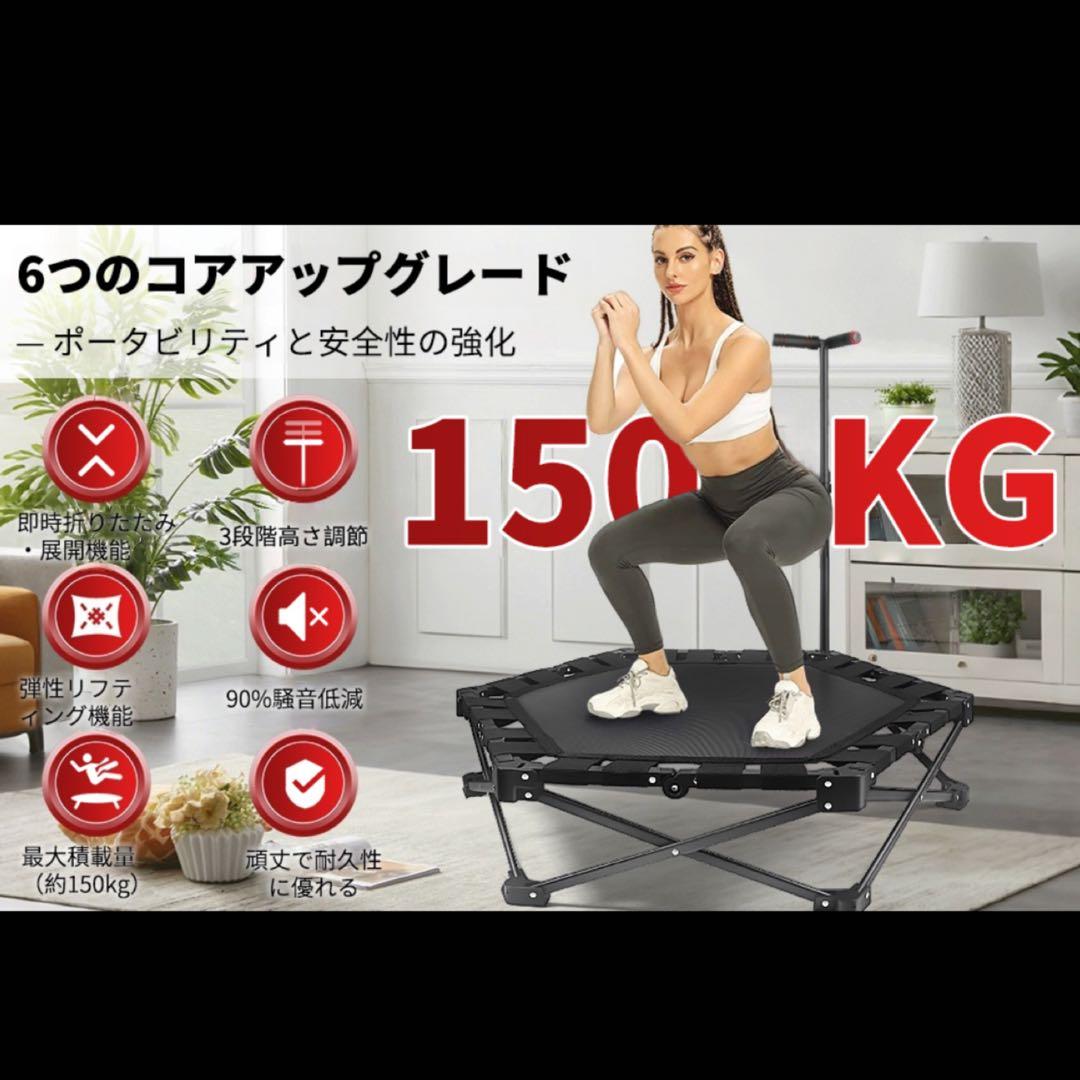トランポリン⭕️折りたたみ式⭕️室内 トランポリン 大型 手すり付き 家庭用