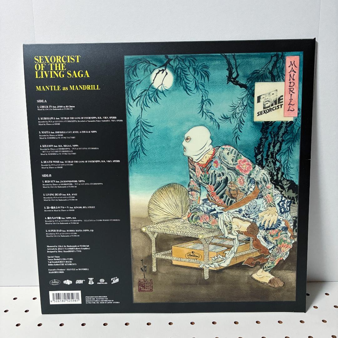 MANTLE 7\"&12\"セット TETRAD THE GANG OF FOUR