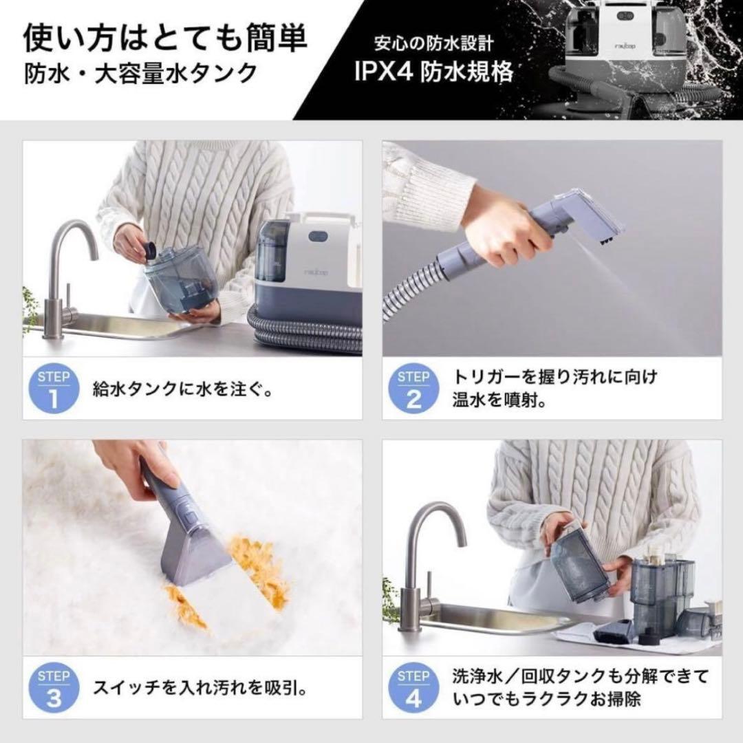 【美品】レイコップ　カーペットクリーナー（値段交渉可！）