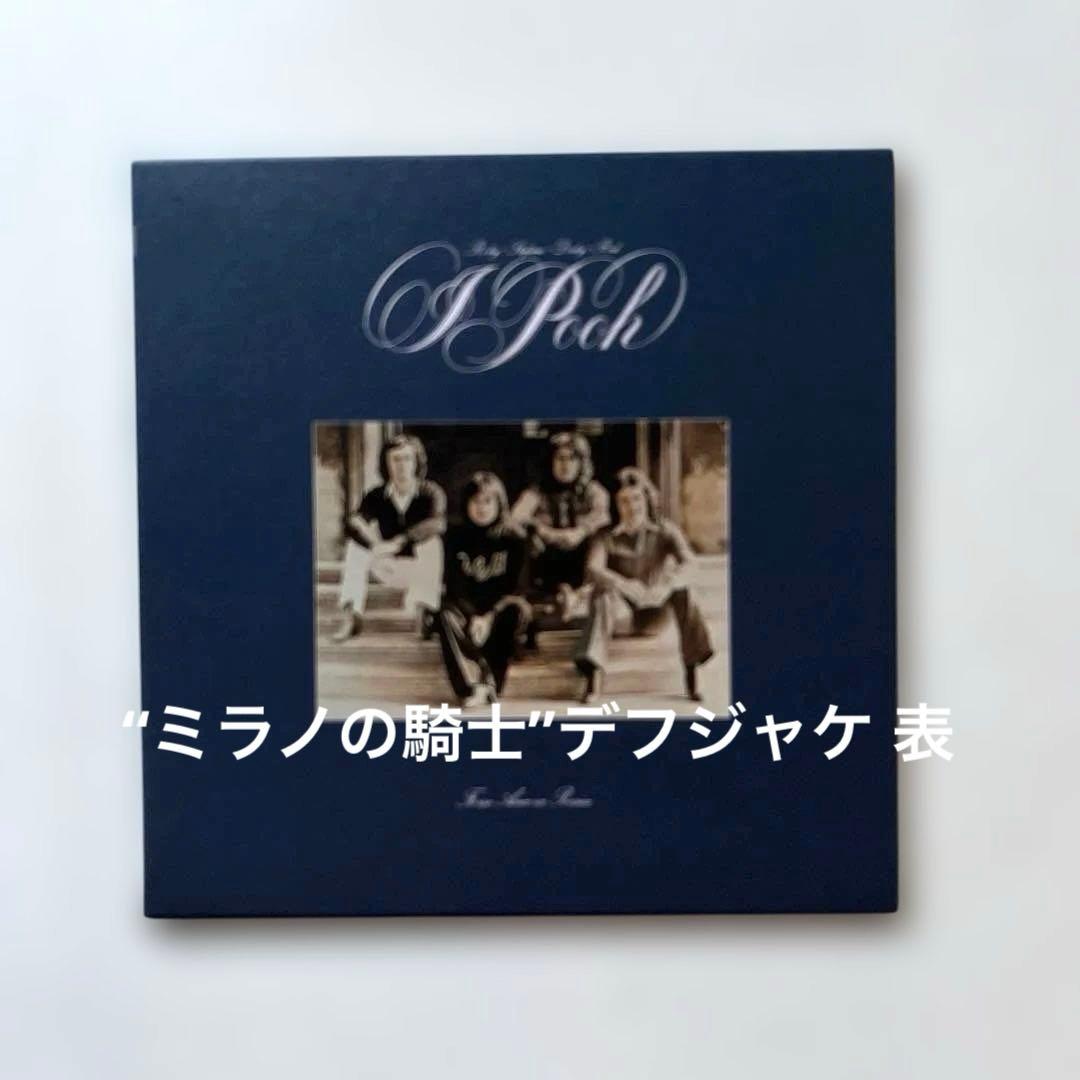 イ・プー/紙ジャケットCD8タイトル・DU特典ボックス、巻き帯、デフジャケ付き