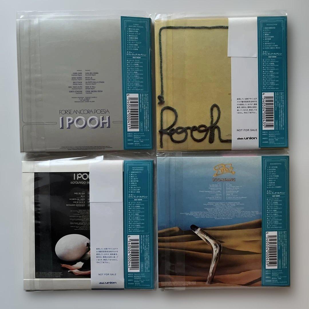 イ・プー/紙ジャケットCD8タイトル・DU特典ボックス、巻き帯、デフジャケ付き