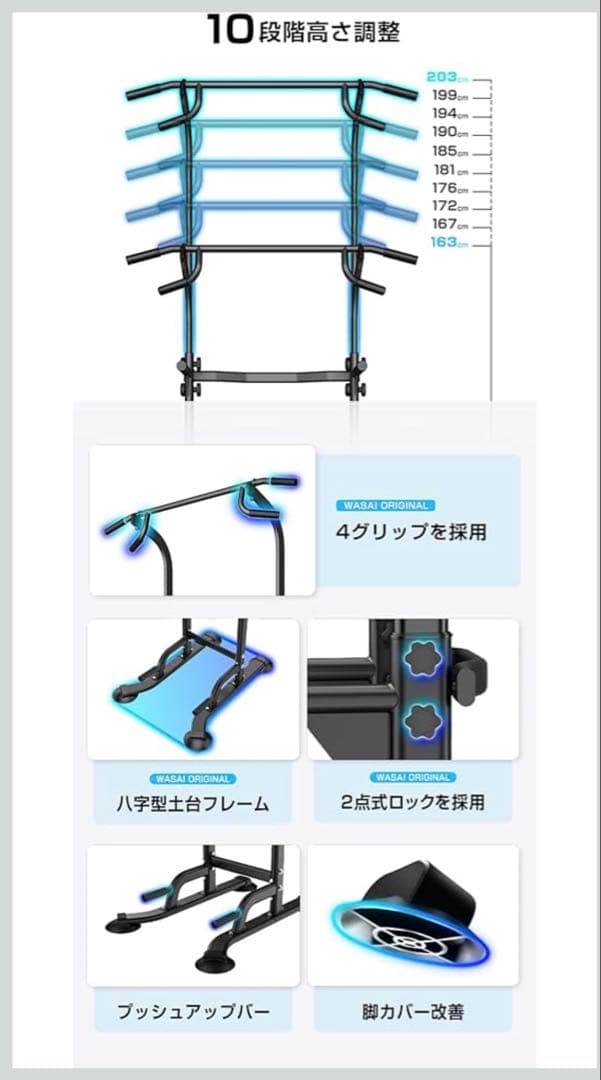 【チロル】チンニングスタンド(傷防止マット付き)