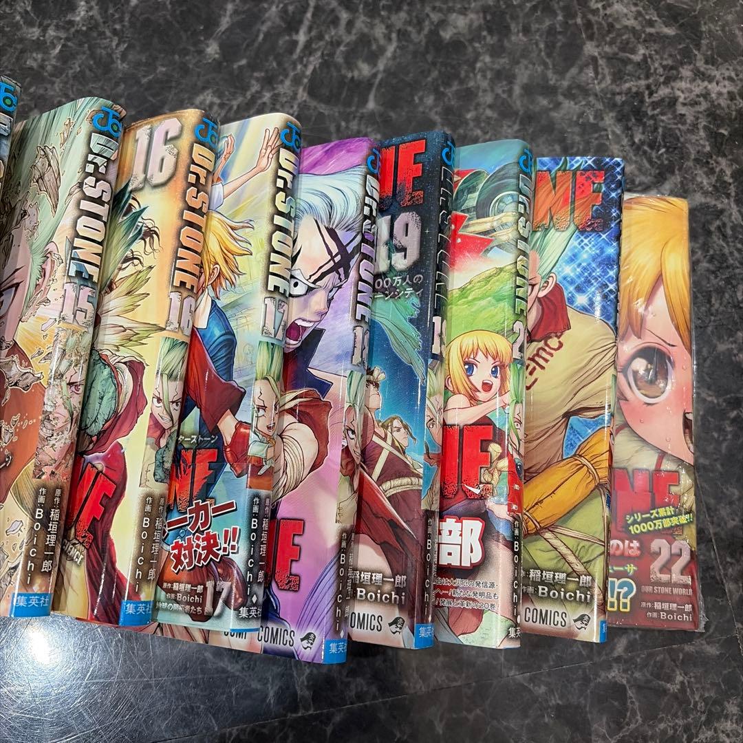 Dr. STONE 1巻〜22巻セット