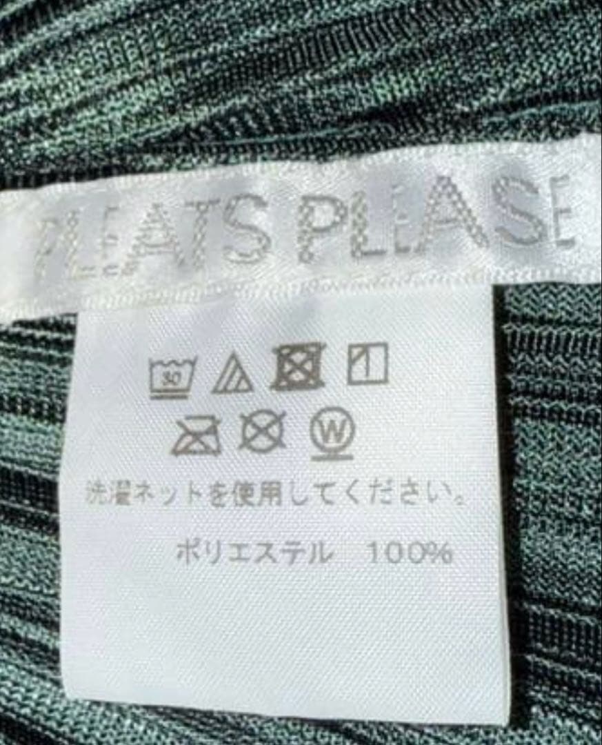 PLEATS PLEASE ロングコート　ロングカーディガン　深緑イッセイミヤケ