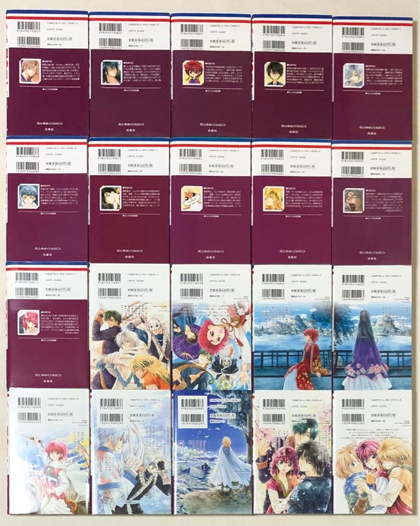 824 漫画 暁のヨナ 1〜34 非全巻セット