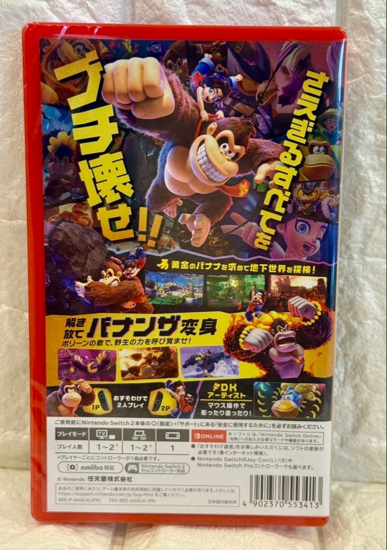 ✨新品未開封✨Switch2✨ドンキーコングバナンザ シュリンク付き