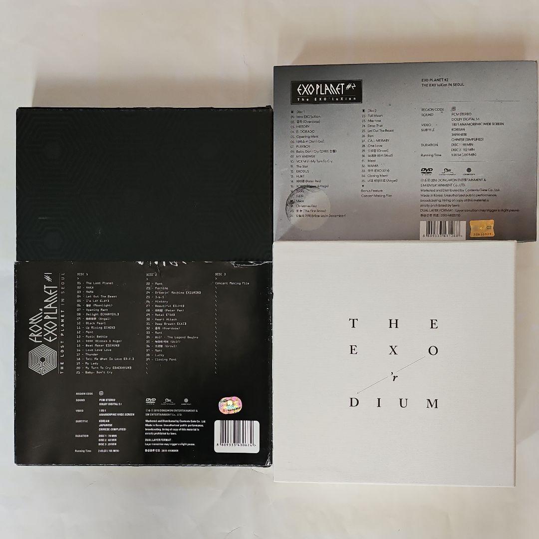 EXO DVD(3種)[EXO PLANET#1•2•3]