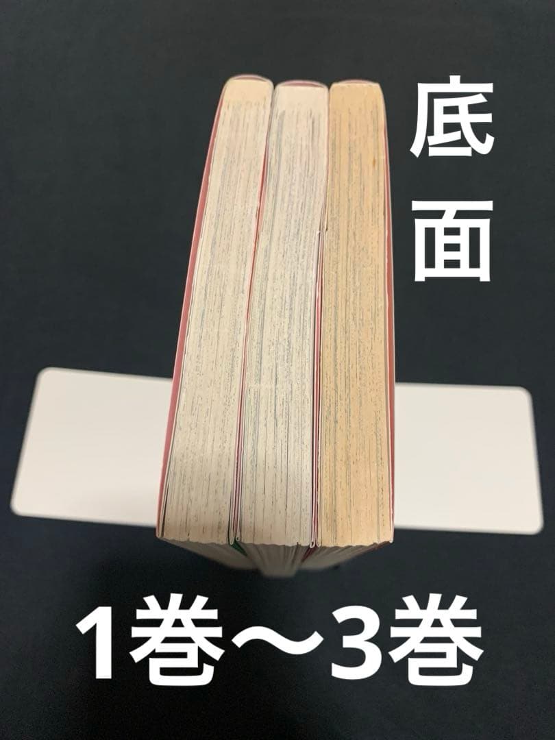 じゃんけんぽん! 全3巻セット　全巻　初版