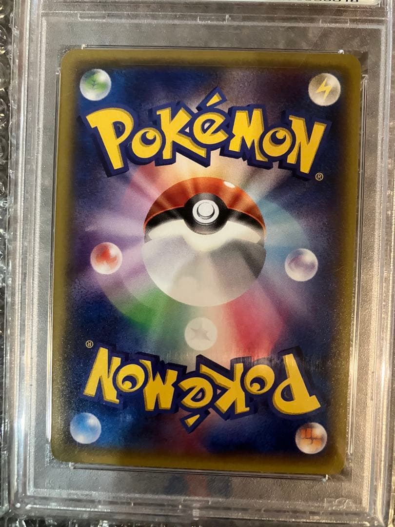 ［高騰中］ピカチュウ　プロモ　206/XY-P PSA10