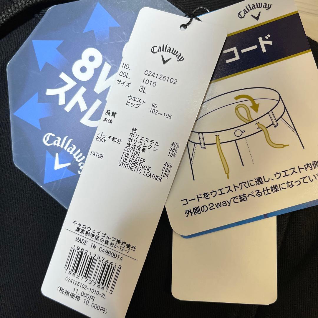 goodns キャロウェイ ゴルフ ロング パンツ 撥水ツイルニット
