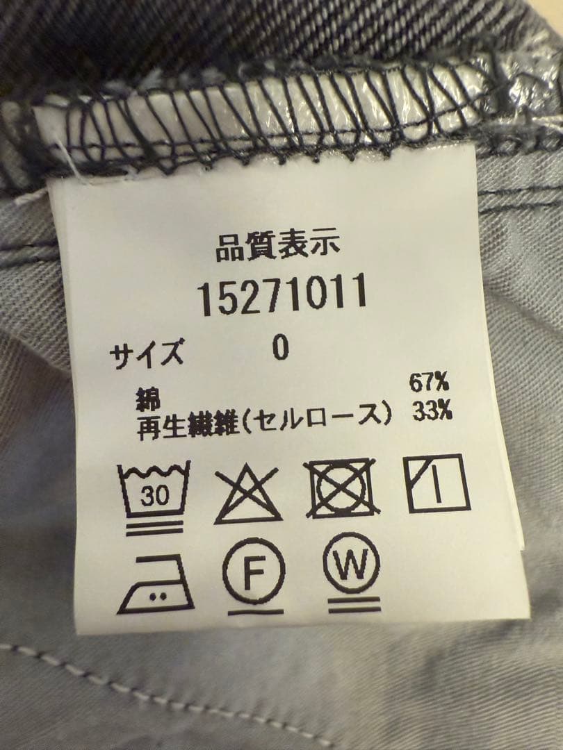Arpege story テンセル混ドロストデニムパンツ 黒