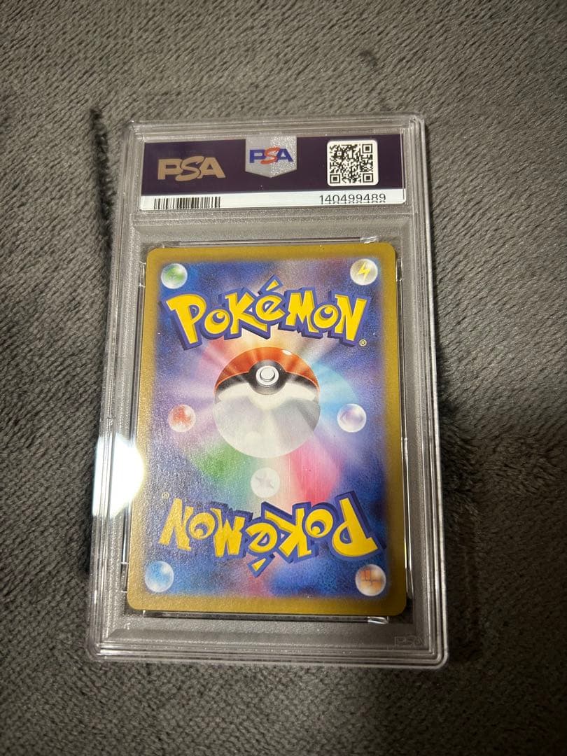 ポケモンカードゲーム 2025 POKEMON MBG JP HAUNTER #622