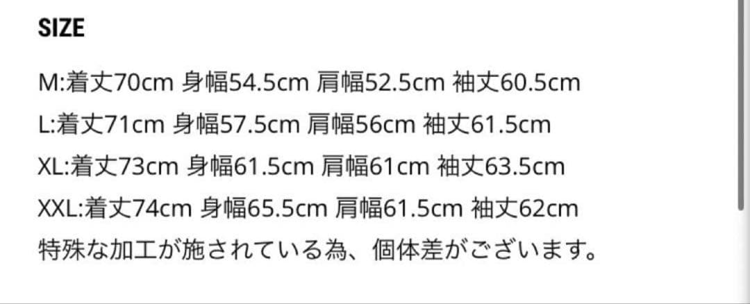 セントマイケル×ボーンレイズド 長袖TシャツXL