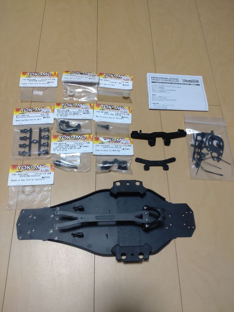 ヨコモ YD-2 TC シャーシ ESC モーター付き　中古品