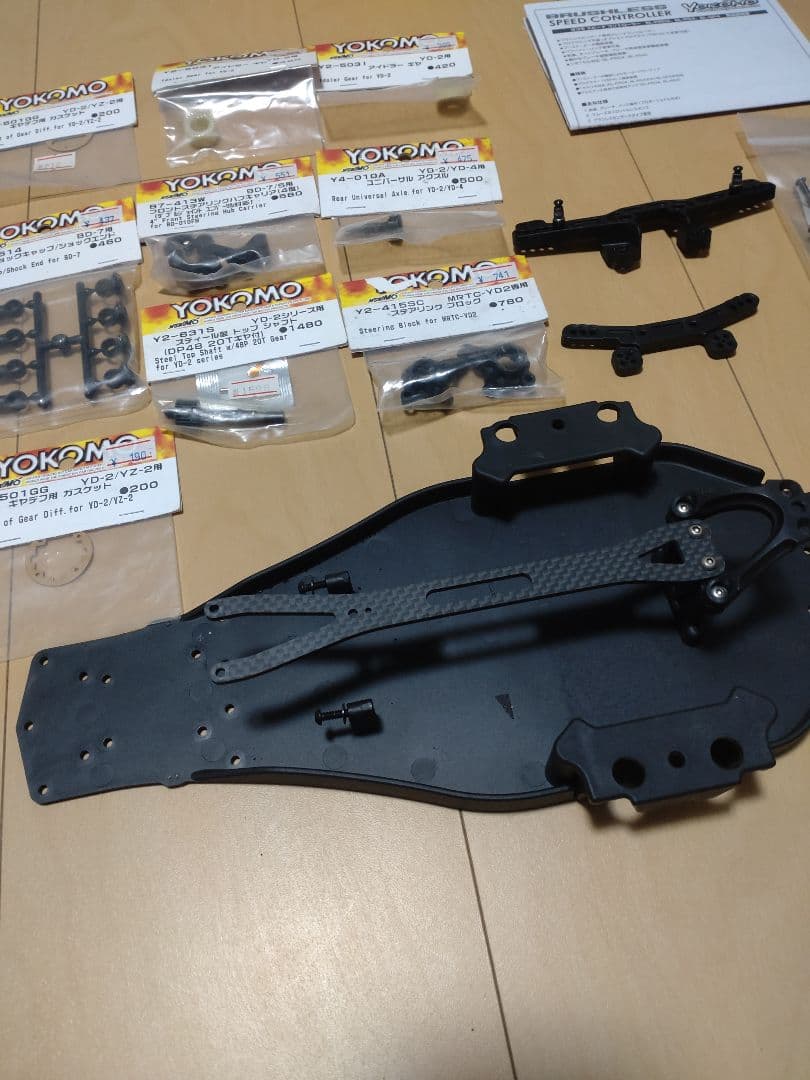 ヨコモ YD-2 TC シャーシ ESC モーター付き　中古品