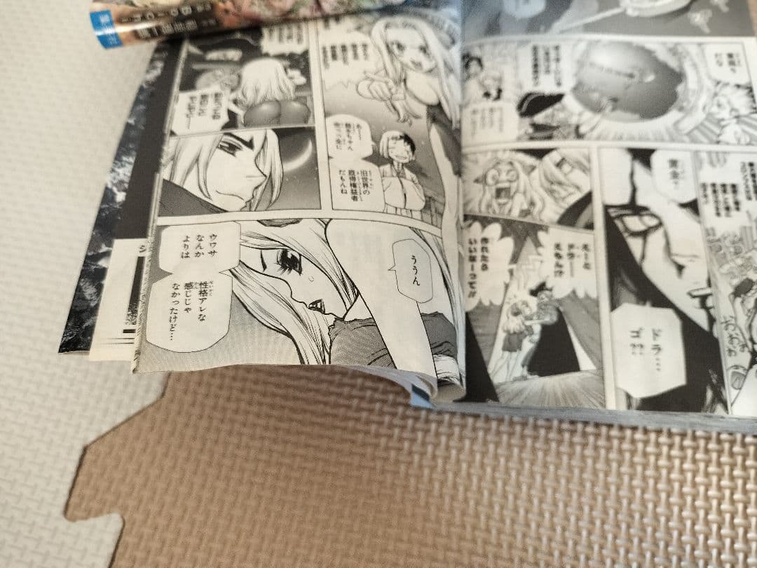 Dr.STONE 全26巻セット