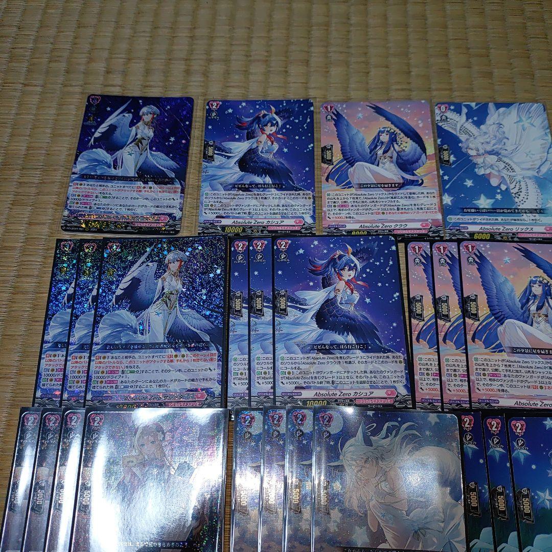 【サジッタ】デッキ