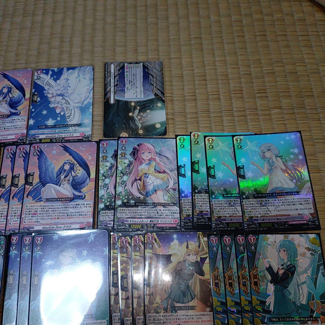 【サジッタ】デッキ