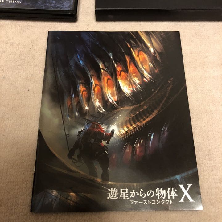 遊星からの物体X ファーストコンタクト('11米)〈2枚組〉
