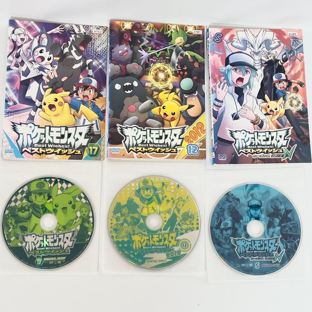 ポケットモンスター ベストウイッシュ DVD 計34巻セット　ポケモン