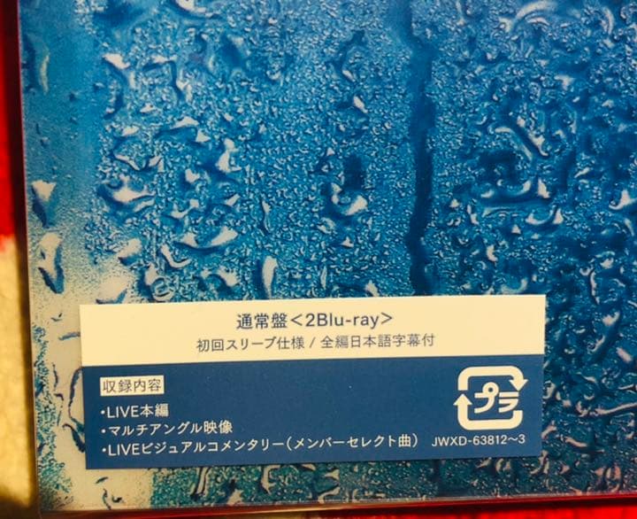  Man LIVE TOUR 2021 Mania 通常版