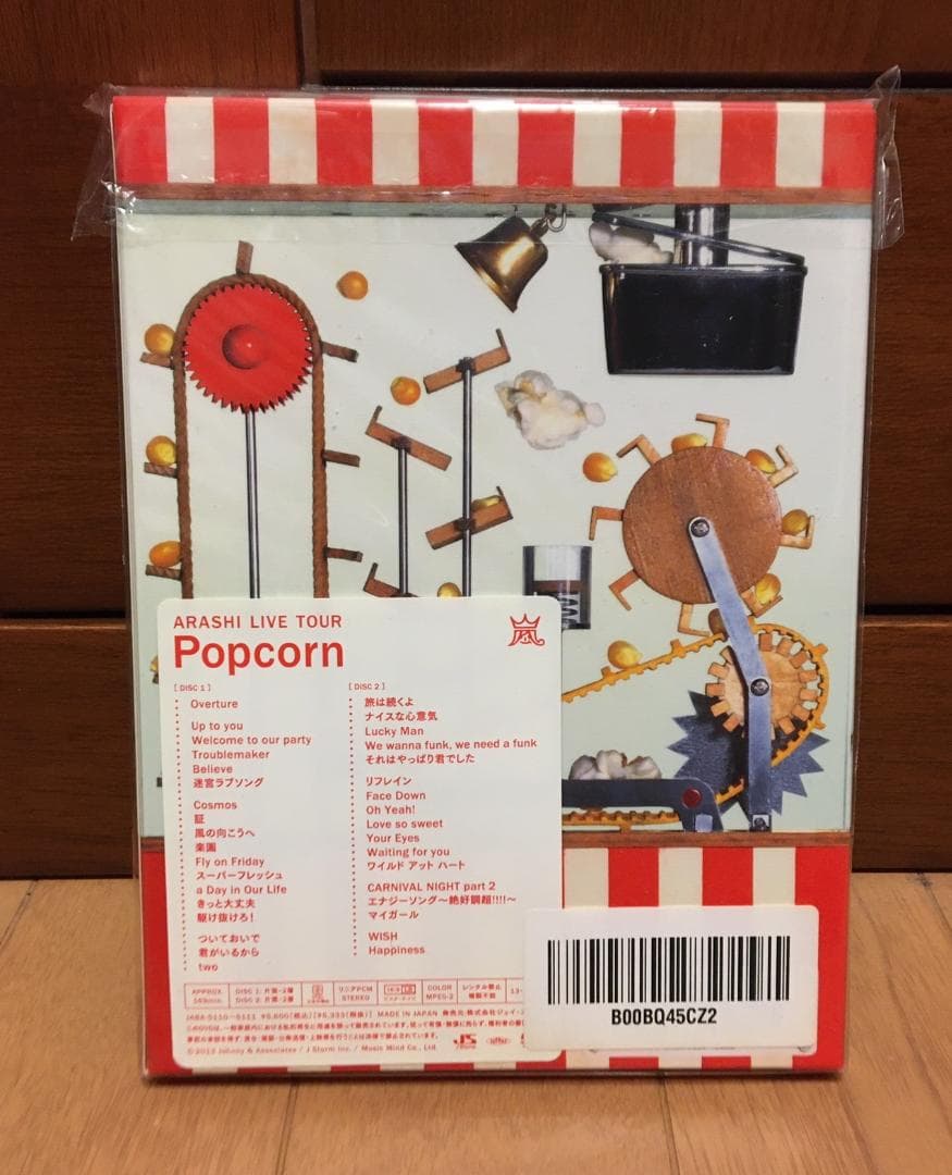 未使用貴重品！嵐/ARASHI LIVE TOUR Popcorn 初回限定版！