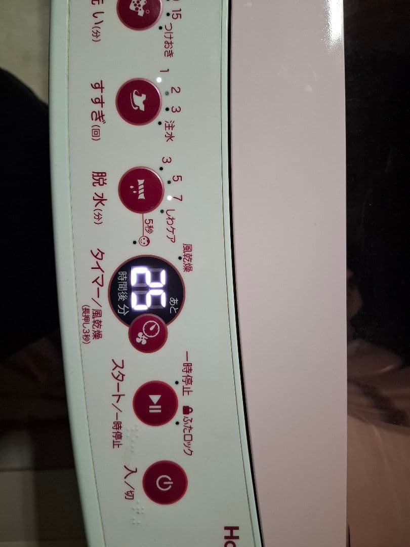 ハイアール 縦型洗濯機 5.5kg 本体