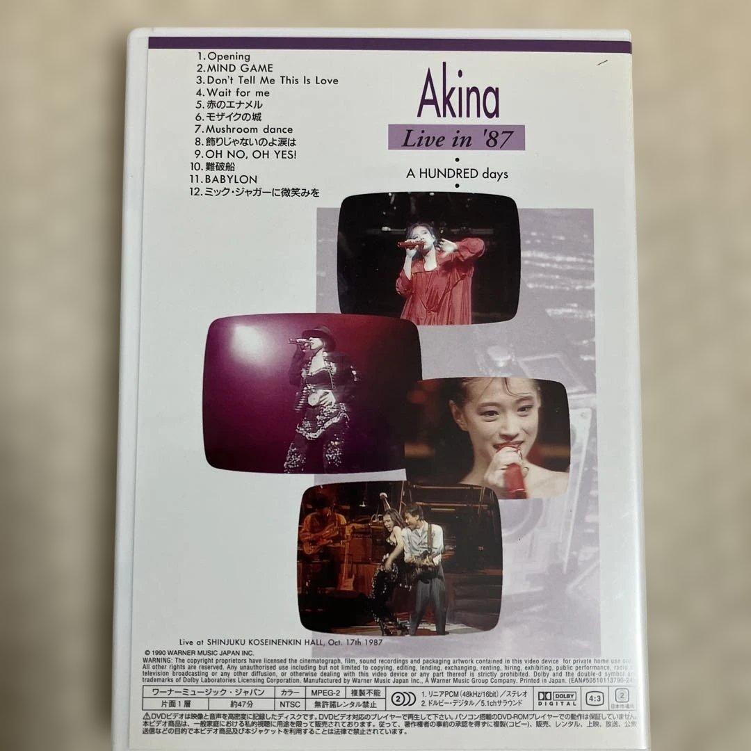 中森明菜 5枚組 DVD-BOX 5.1ch 仕様 ライブ・コレクション