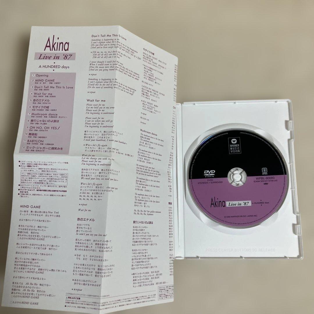 中森明菜 5枚組 DVD-BOX 5.1ch 仕様 ライブ・コレクション