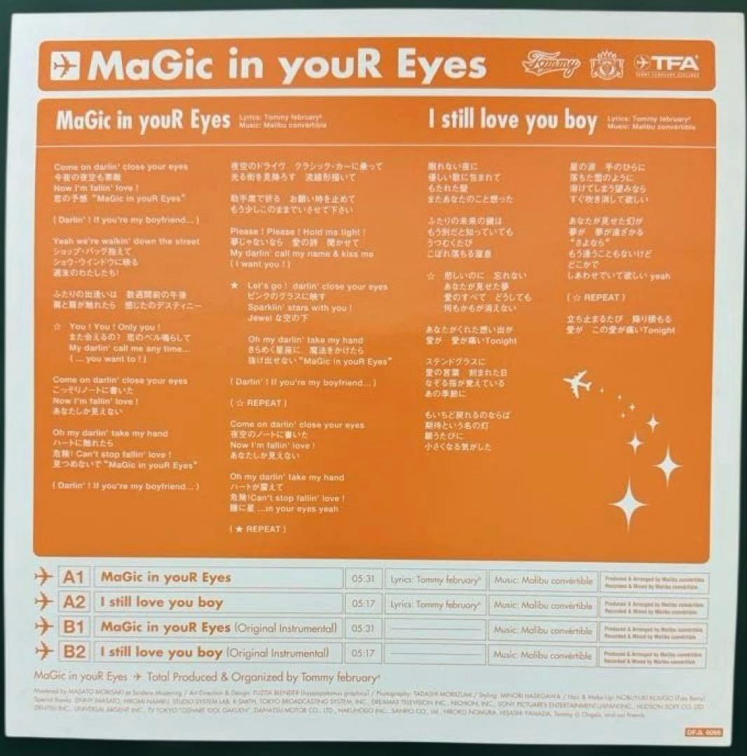  FEBRUARY6 レコード　original