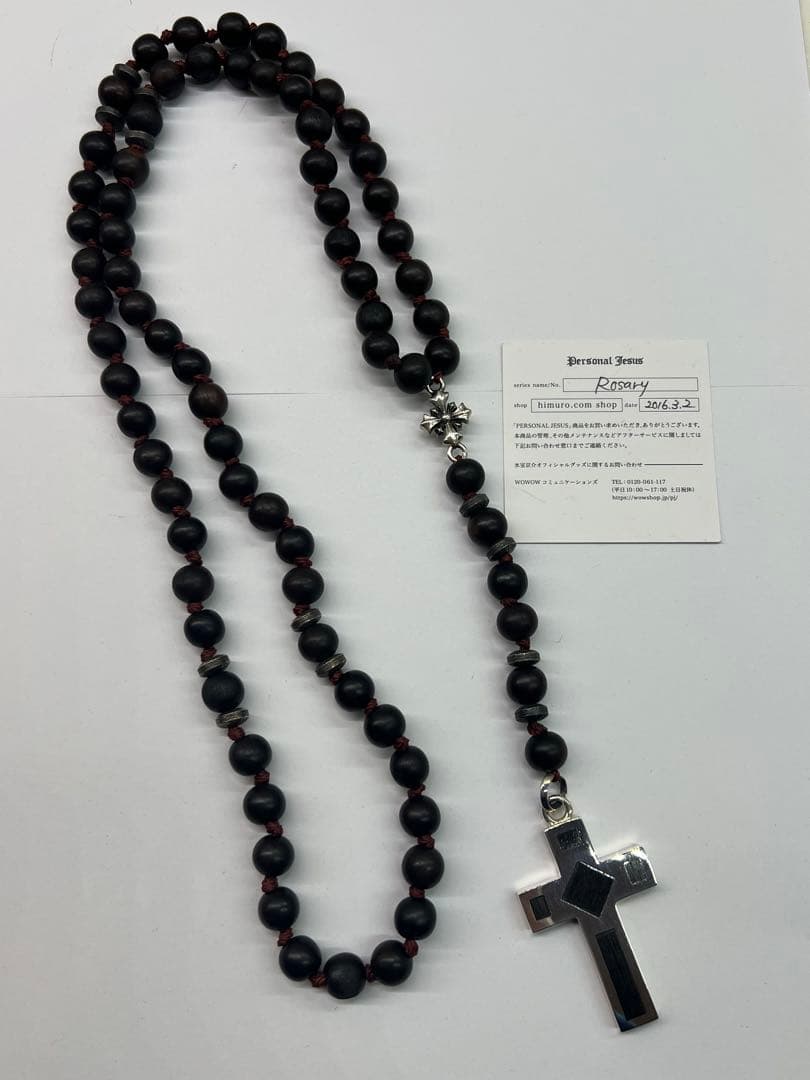 Personal Jesus Rosary Necklace 氷室京介