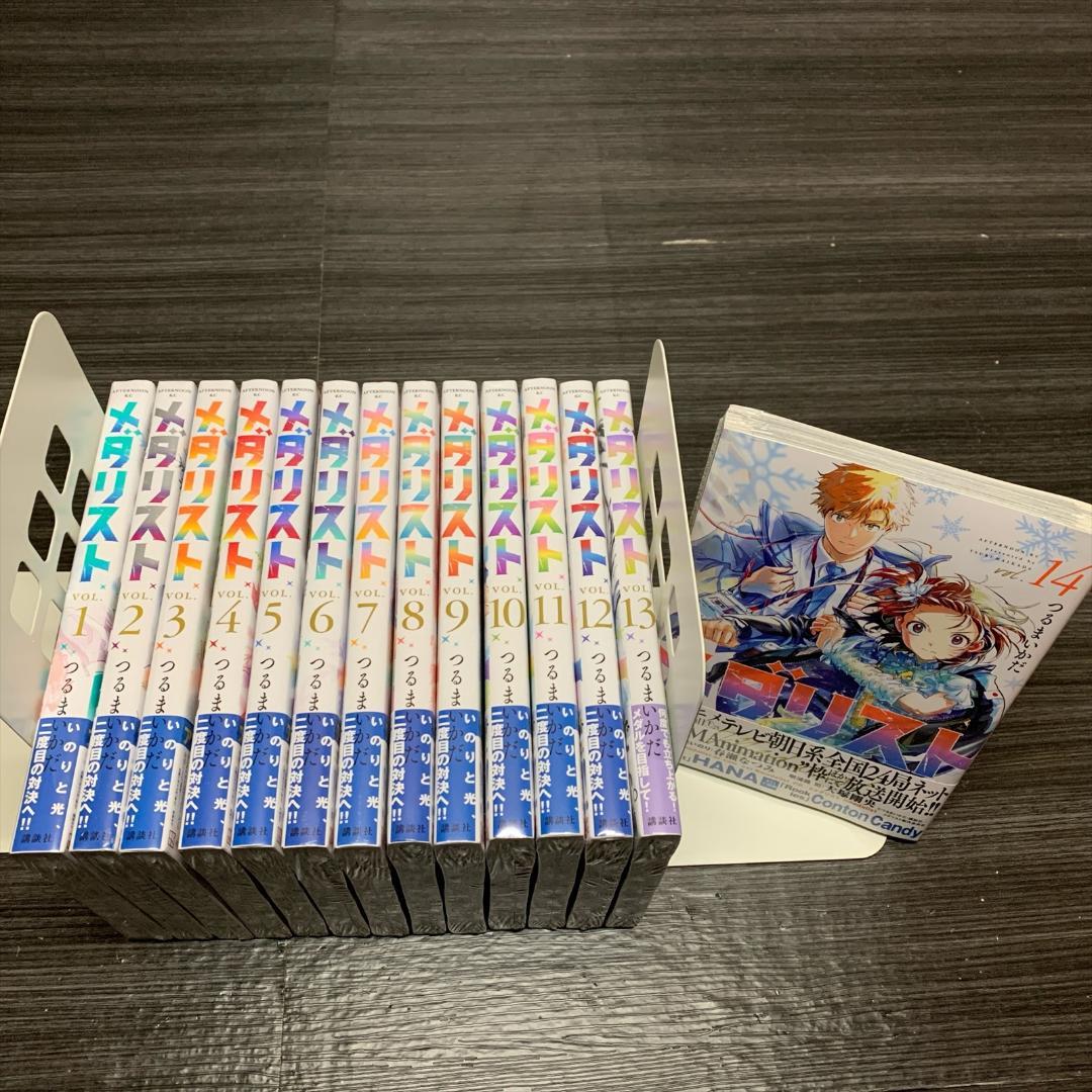 未開封 新品 メダリスト コミック1～14巻 既刊 全巻セット 特典コースター