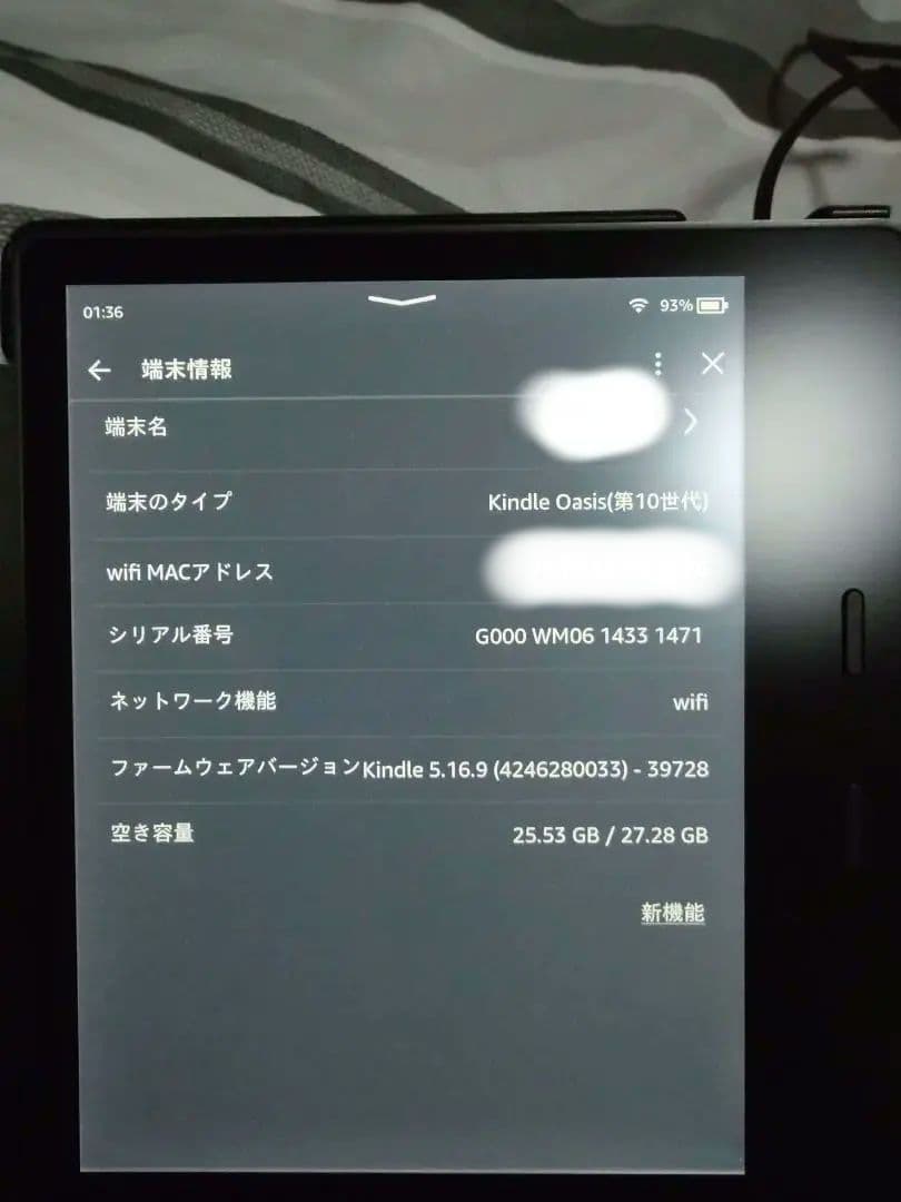 Kindle Oasis 第10世代（広告なし） 32gb wifiモデル