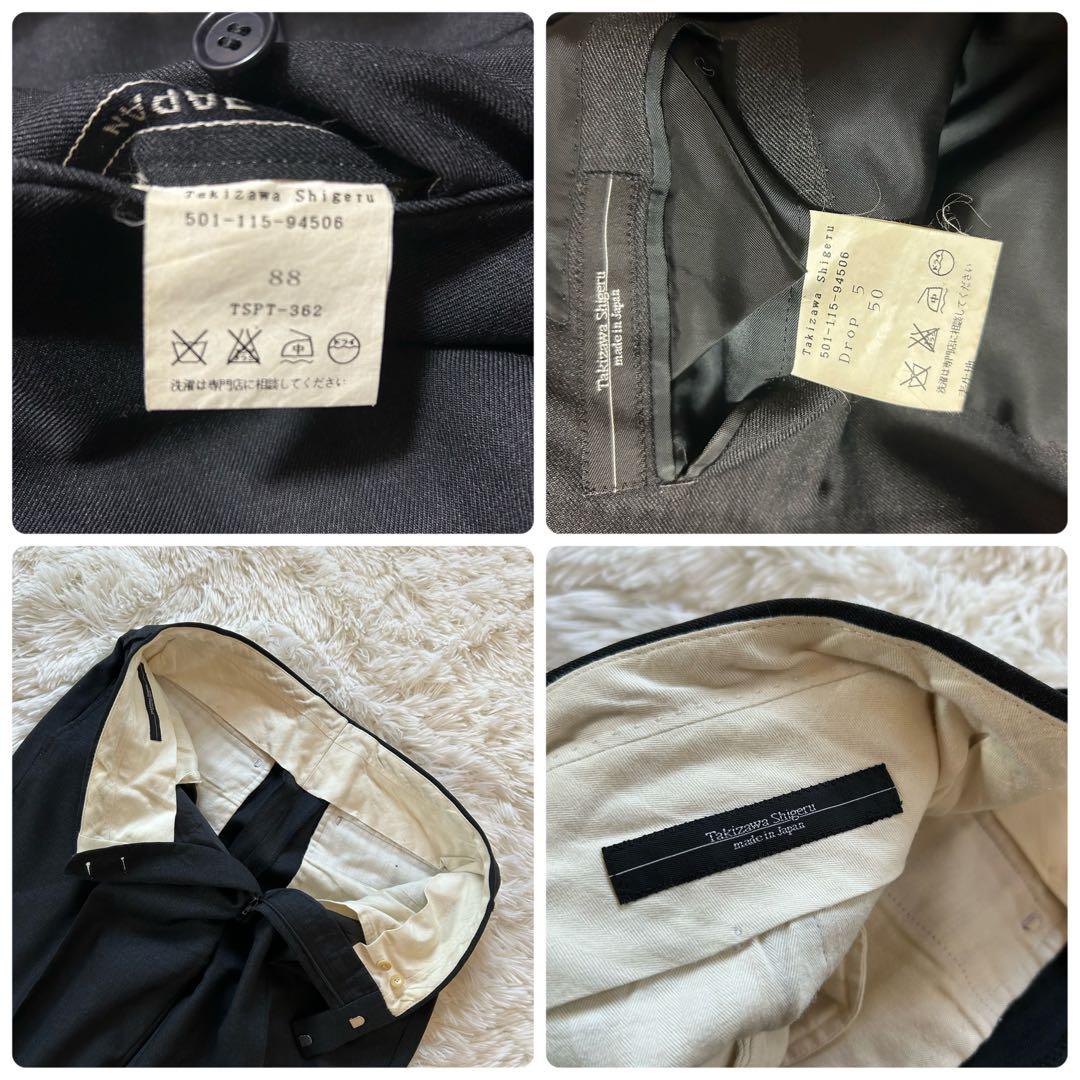 【Takizawa Shigeru】タキザワシゲル スーツセットチェーン付グレー
