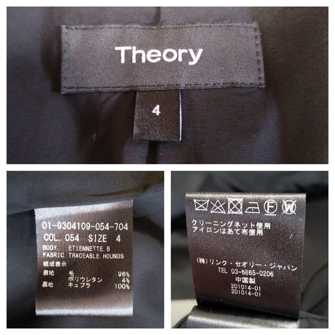 美品　Theory　千鳥格子柄　テーラードジャケット　4サイズ