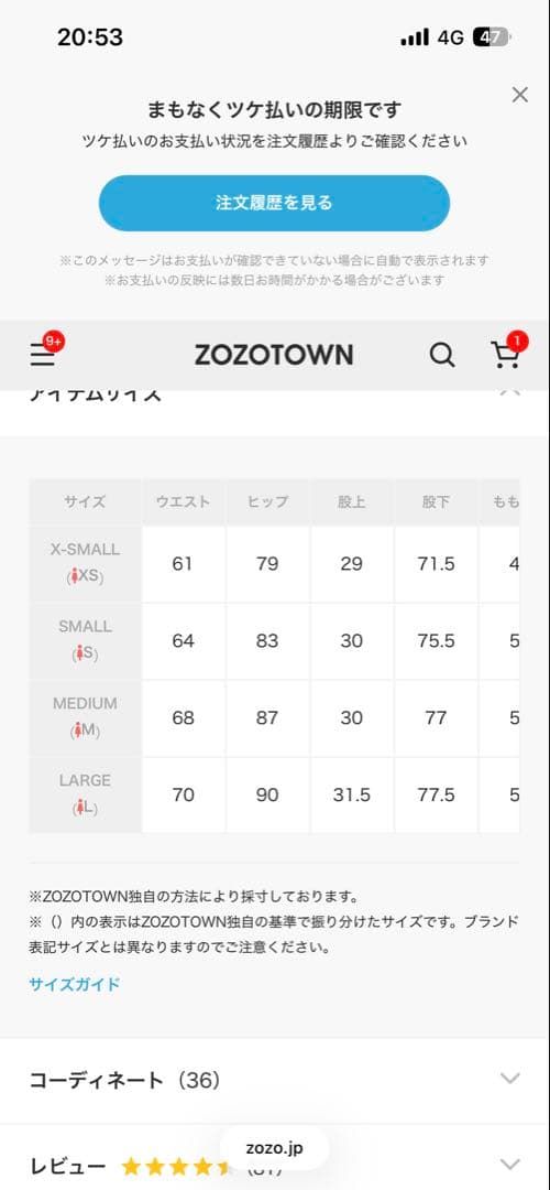 リゼクシーカットアウトリボンデニムパンツ