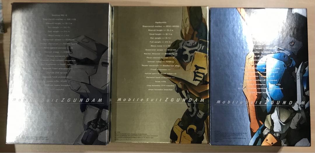 機動戦士Zガンダム DVD BOX全巻