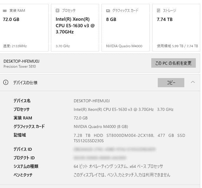 ECC 64GB(16GB×4) Samsung DDR4-2133 RDIMM