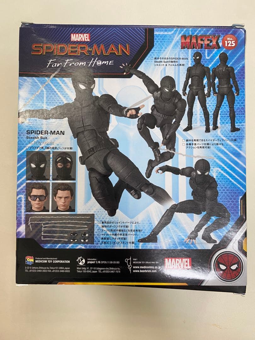 MAFEX スパイダーマン:ファー・フロム・ホーム No.125