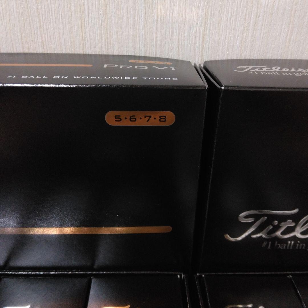 Titleist Pro V1 ゴルフボール 12個 2セット