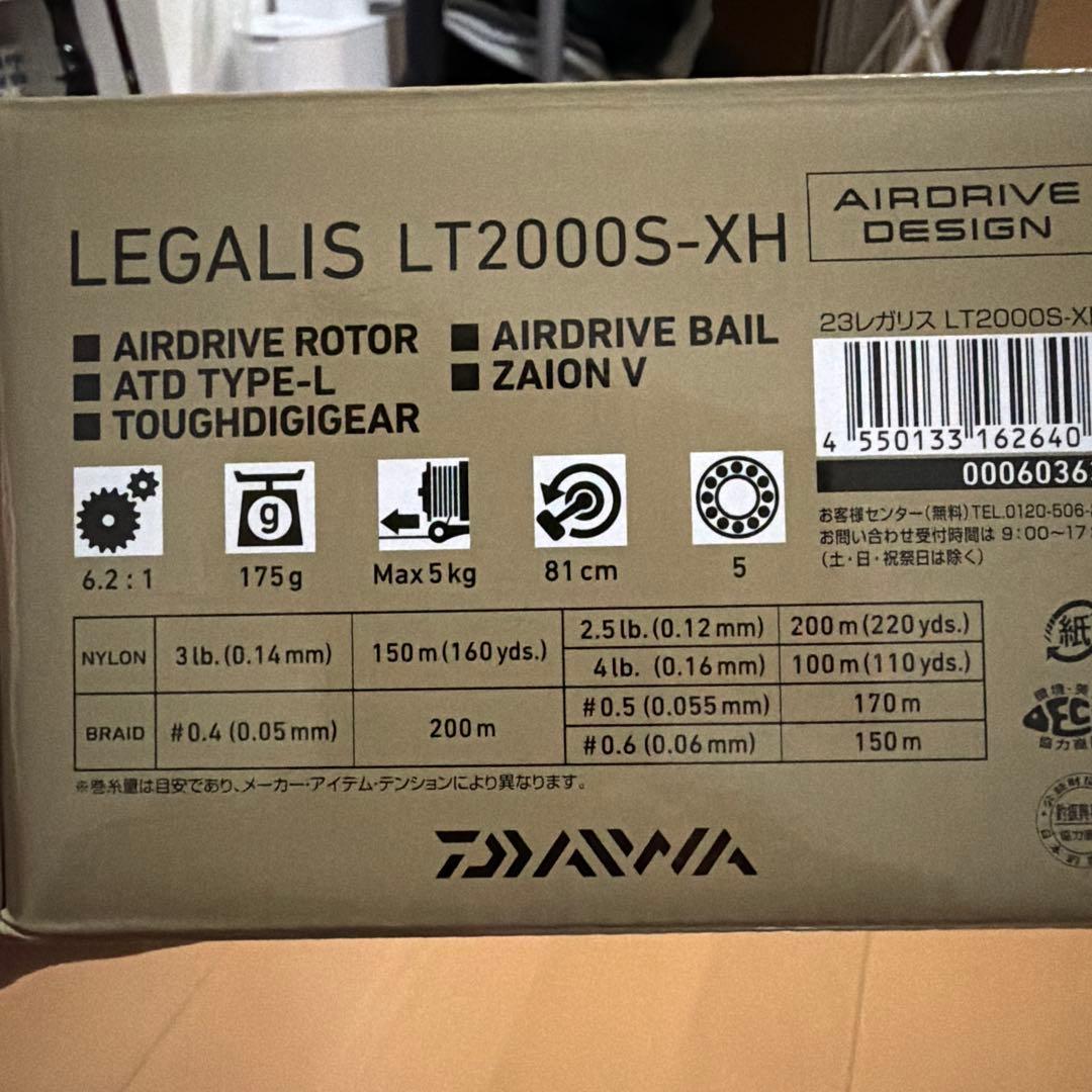 『美品』ダイワ 23レガリス LT2000S-XH ルビアス エアリティ おまけ