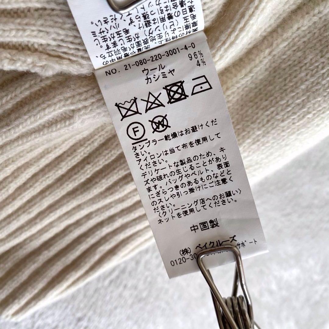 【美品✨】FRAMeWORK ウールカシミヤ Vネックショートカーディガン　近年