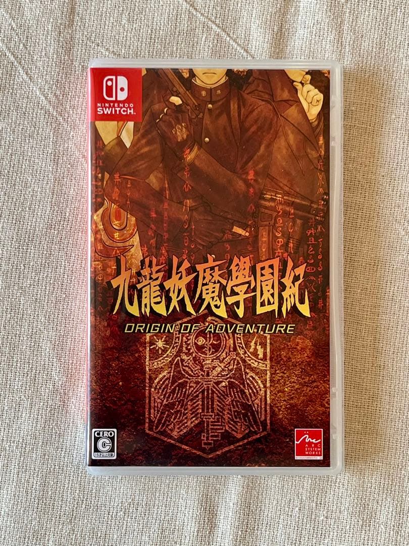 九龍妖魔學園紀 ORIGIN OF ADVENTURE 蘇える秘宝版