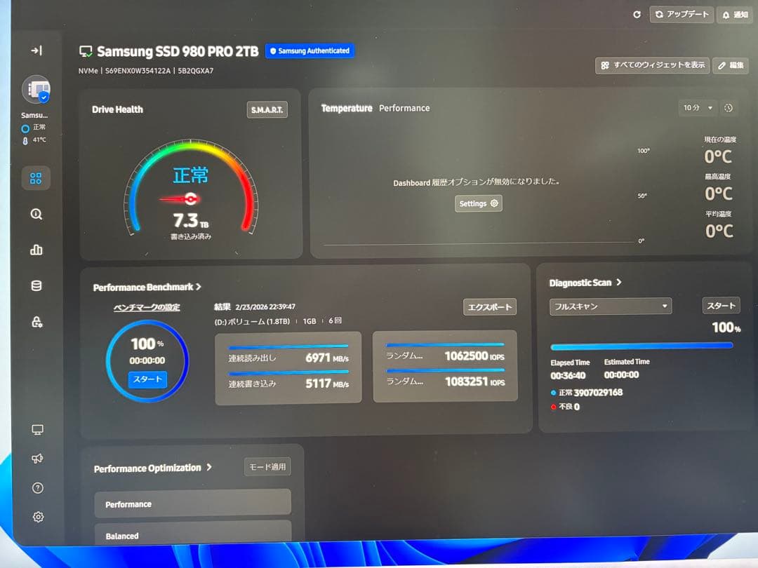 内蔵型SSD Samsun 980 PRO m.2 2TB