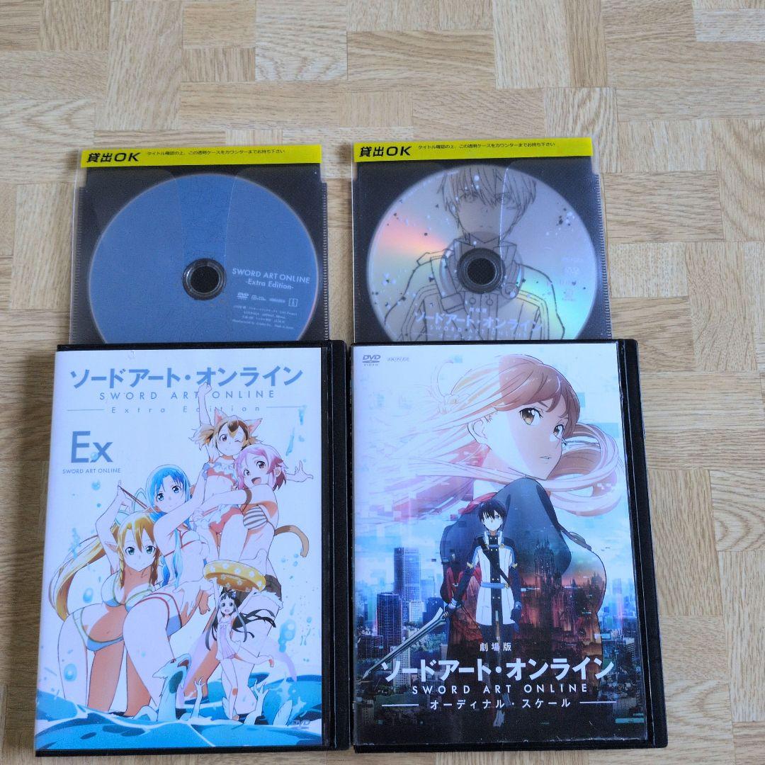 ソードアート・オンライン DVD 全巻セット